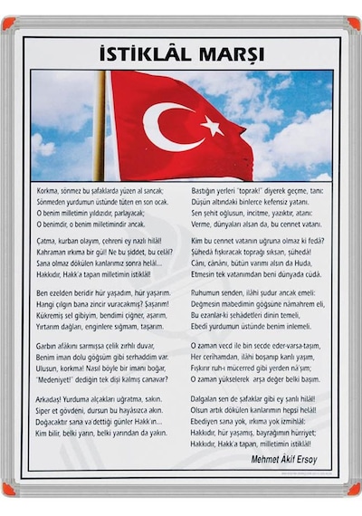 35X50 Cm Alüminyum Çerçeve Istiklal Marşı Panosu -Çerçevesi