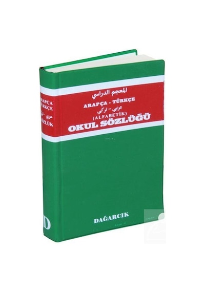 Arapça - Türkçe (Alfabetik) Okul Sözlüğü - Serdar Mutçalı - Dağarcık