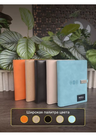Null Kablosuz Şarjlı Ve Usb Bellekli Günlükcanganimalı Ajanda 155541694 Sandal Ağacı