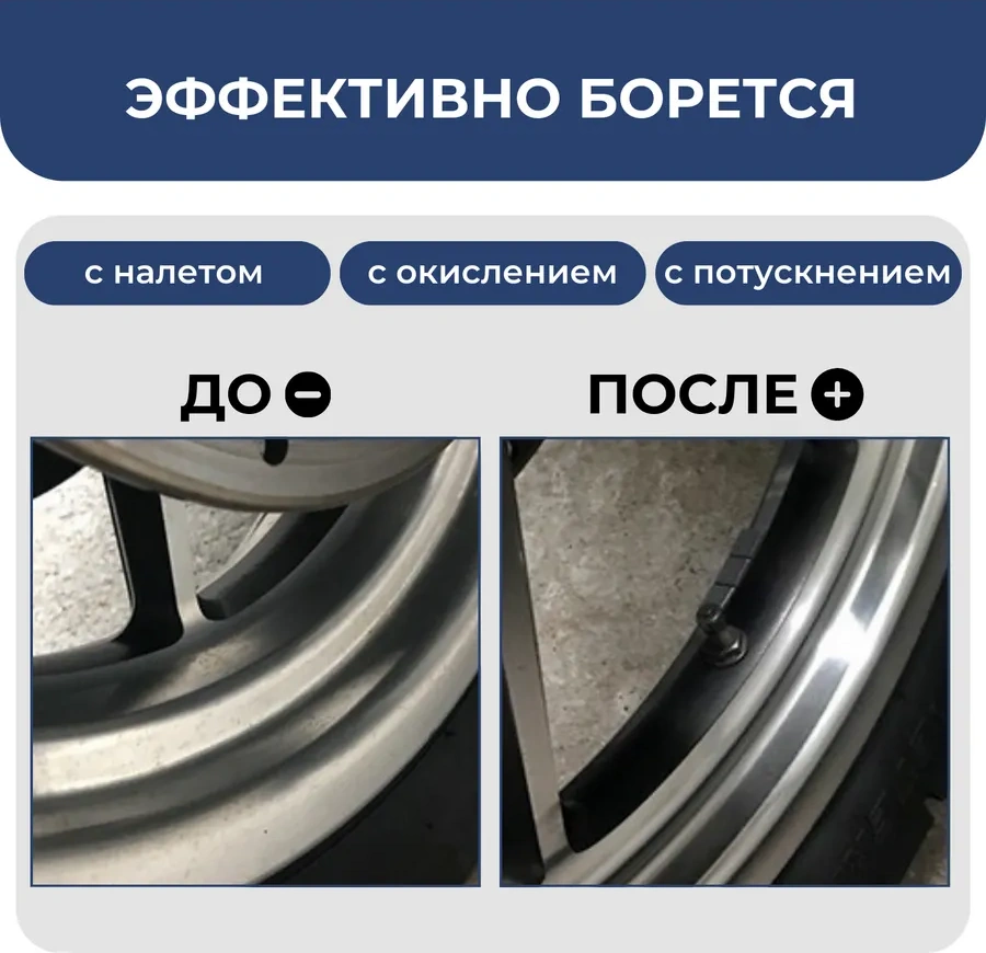 Craftech Metal Cilalama Macunu Metal Polish 303852473