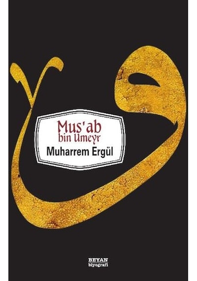 Musab Bin Umeyr