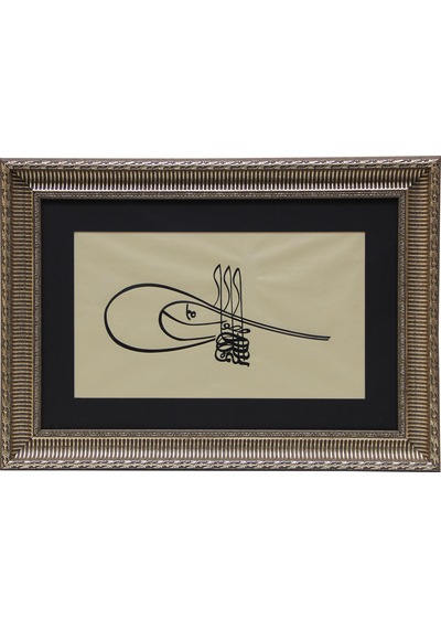 Hüsn-i Hat Tuğra Tablo ''yavuz Sultan Selim Han In Tuğrası'' 64x46 Cm