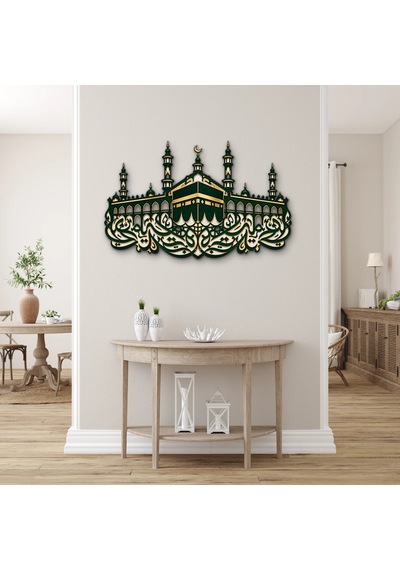Kâbe Ve Hat Sanatı - Metal Tablo - Dec0184 60 X 38 Cm Çok Renkli