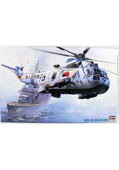 Hasegawa Pt2 7202 1/48 Ölçek, Hss-2b Seaking Jmsdf , Askeri Helikopter Plastik Model Kiti