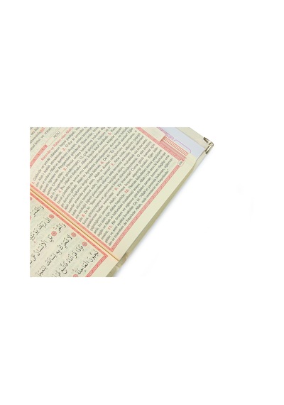 50 Adet - İsim Baskılı Ciltli Yasin Kitabı - Osmanlı Desenli - Orta Boy - 176 Sayfa - Krem Renk - Dini Hediyelik