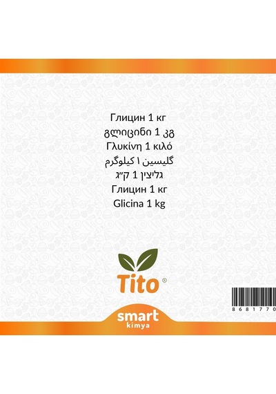 Glisin E640 1 Kg