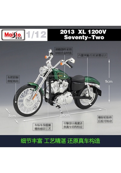Maisto 32335 Harley 2013 Xl 1200V 1:12 Model Motosiklet