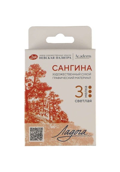 St. Petersburg Ladoga Chalk Çizim Tebeşiri 3lü Light Sanguine 2721422308