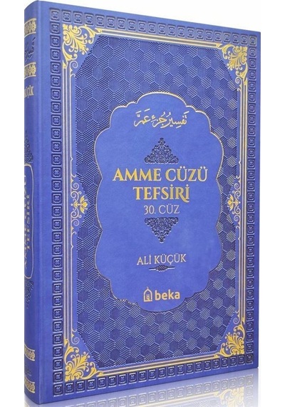 Amme Cüzü Tefsiri Mavi Termo Deri Cilt / Ali Küçük