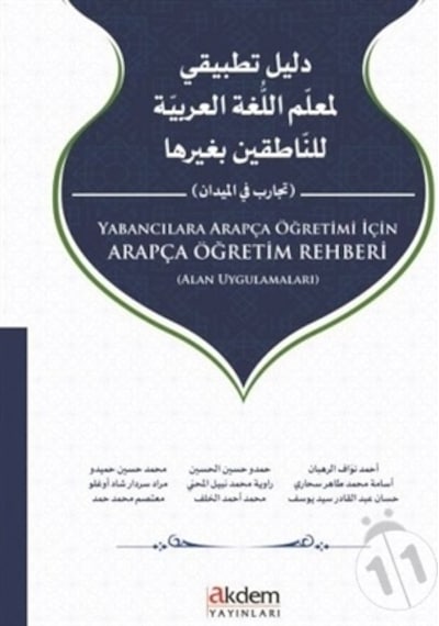 Yabancılara Arapça Öğretimi için Arapça Öğretim Rehberi Alan...