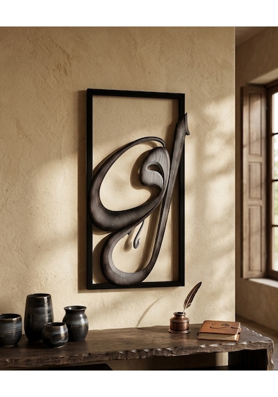 3d Baskı Duvar Panosu Vav Hatlı Çerçeveli Dekorasyon 30x60cm Airbrush Boyama Modern İslami Sanat Ev Aksesuarı - 3d Baskı Duvar Panosu Vav Hatlı Çerçeveli Dekorasyon 30x60cm Airbrush Boyama Modern İslami Sanat Ev Aksesuarı -
