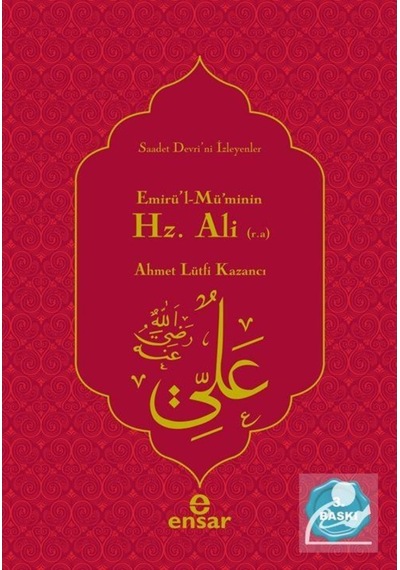 Emirül'l-Müminin Hz. Ali / Prof. Dr. Ahmet Lütfi Kazancı 9786055623784