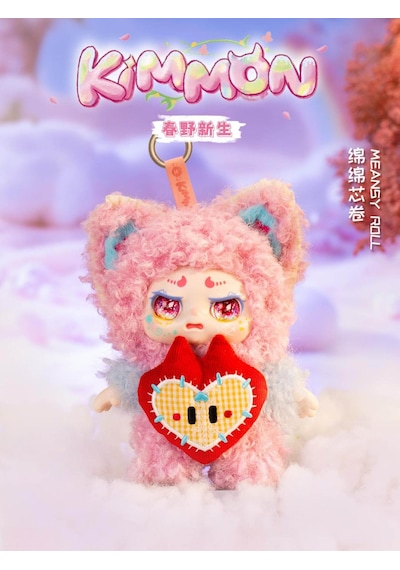 Kimmon Spring New Growth Koleksiyonluk Peluş Figür 15 Cm Blind Box Anahtarlık 1 Adet