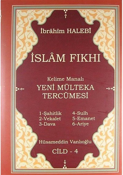İslam Fıkhı Kelime Manalı Yeni Mülteka Tercümesi Cilt 4 / Hüsa...