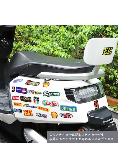 Araba, Motosiklet, Bisiklet, Kask Sponsor Sticker Seti, Çıkartma Etiketi B1 Model Siyah