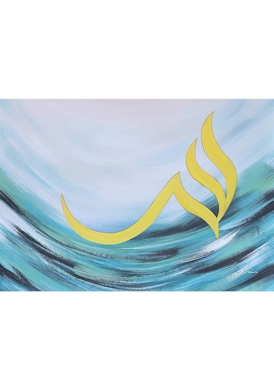 Hat El Yapımı Yağlı Boya Tablo 85x65cm