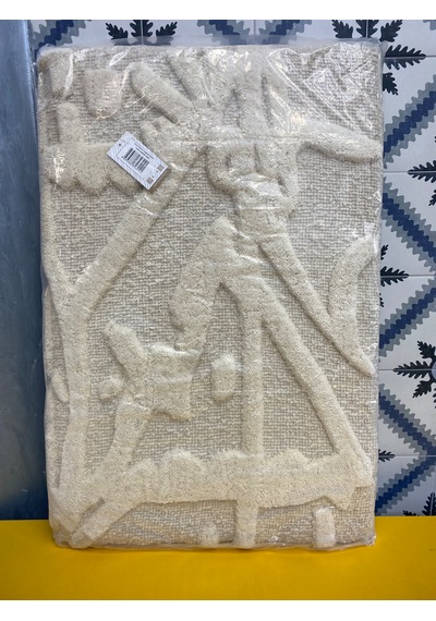 Pure Soyut Desenli Krem Duvar Halısı 60x90
