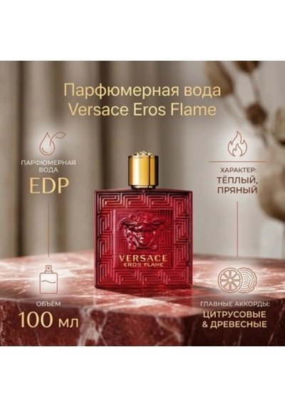 Oryantal Ferah Odunsu Erkek Parfüm 100ml Diğer