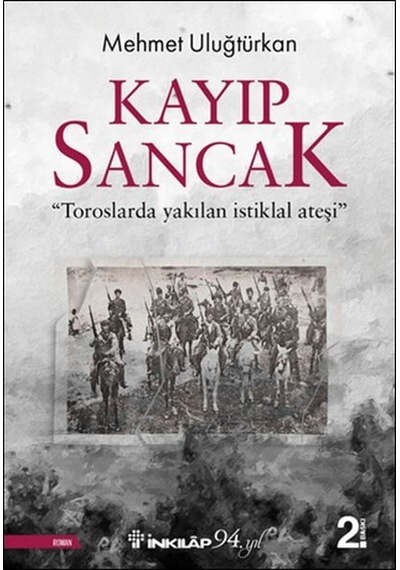 Kayıp  Sancak