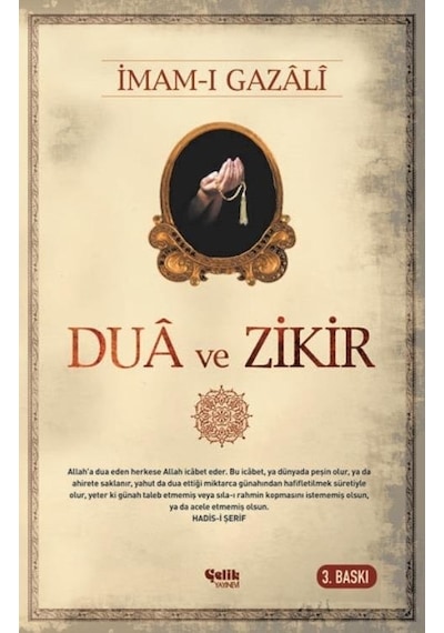 Dua Ve  Zikir