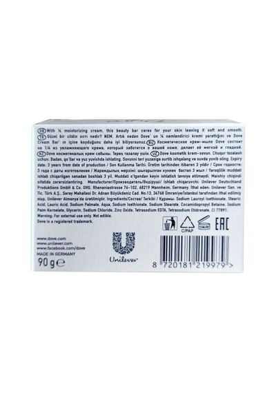 Dove Beauty Soap 90 G Sensitive Micellar 48'li Paket
