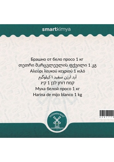 Değirmencibaşı Akdarı Unu 1 Kg
