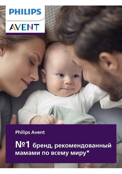 Philips Avent Avent Natural Response Emzik Scy962/02 434064955 Beyaz