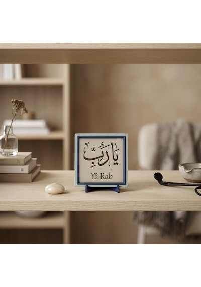 Yâ Rab Temalı Modern Dekoratif Obje, Sevdiklerinize Huzur Ve Estetik Sunan Kalıcı Bir Hatıra 10x10cm