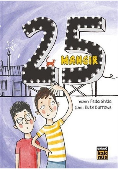 25 Mangır / Feda Shtia
