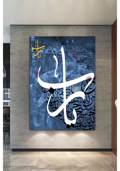 Ya Rab Yazılı İslami Dini Hat Sanatsal Kanvas Tablo 8 Farklı Ölçü