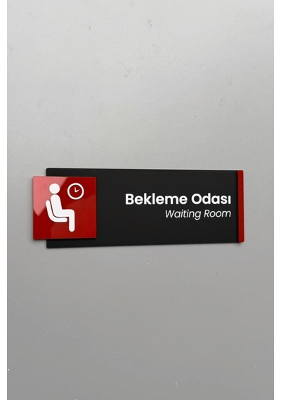Bekleme Odası - Waiting Room Mat Siyah Kırmızı Detaylı Pleksi Kapı İsimliği Kendinden Yapışkanlı
