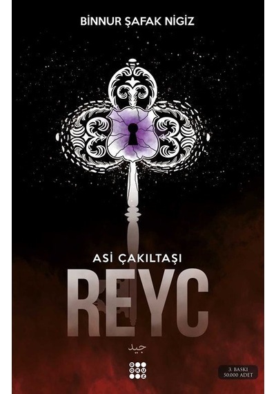 Reyc / Asi Çakıltaşı Serisi 2 / Binnur Şafak Nigiz