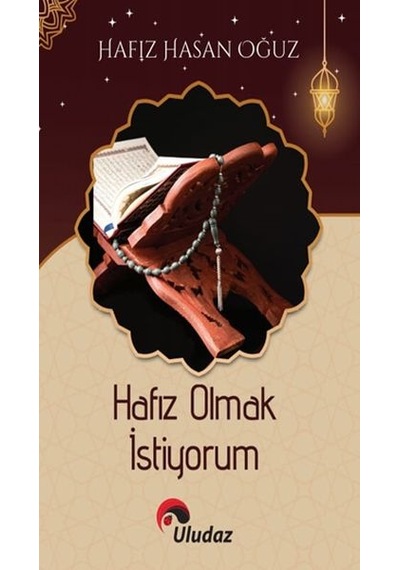 Hafız Olmak İstiyorum