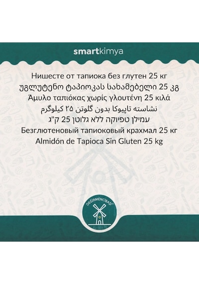 Değirmencibaşı Glutensiz Tapyoka Nişastası 25 KG