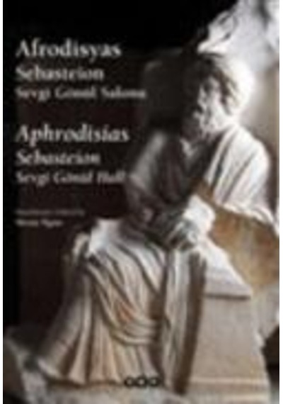 Afrodisyas & Sebasteion, Sevgi Gönül Salonu