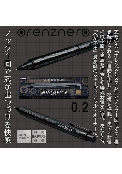 Pentel Mekanik Kurşun Kalem Orenznero 0.2mm Pp3002-a Japonya İ Diğer