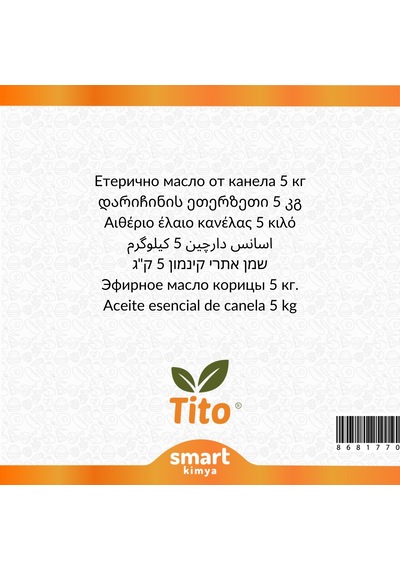 Tarçın Uçucu Yağı Cinnamomum Aromaticum 5 Kg
