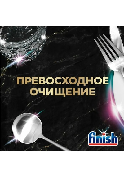 Finish Finish Bulaşık Makinesi Kapsülleri 65 Adet 465703676
