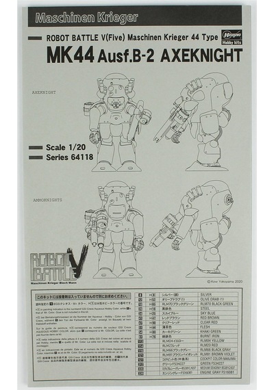 Hasegawa 64118 1/20 Ölçek, Axeknight Mk44 Ausf.b-2, Maschinen Krieger Serisi, Bilim Kurgu Plastik Model Kiti-57167