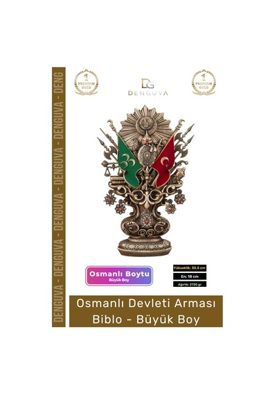 Biblo Antik Sarı Dekoratif Masaüstü Hediyelik Ofis Biblo Büyük Osmanlı Devleti Arması Boytu