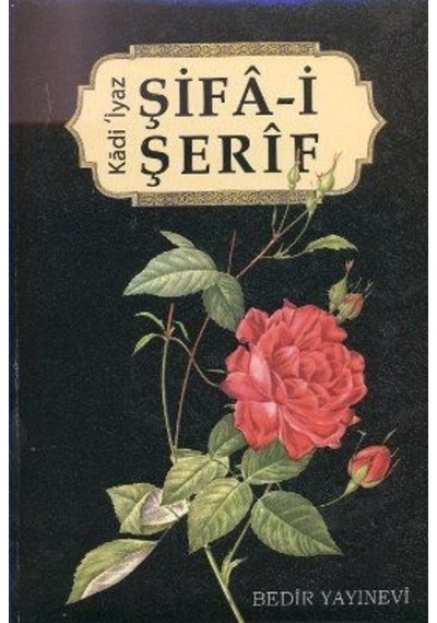 Şifa -i Şerif  - Kadi İyaz  - Bedir Yayınları