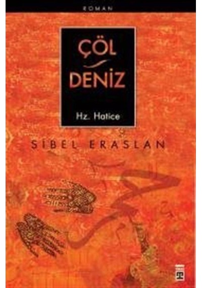 Çöl / Deniz Hz. Hatice / Sibel Eraslan (90385782)