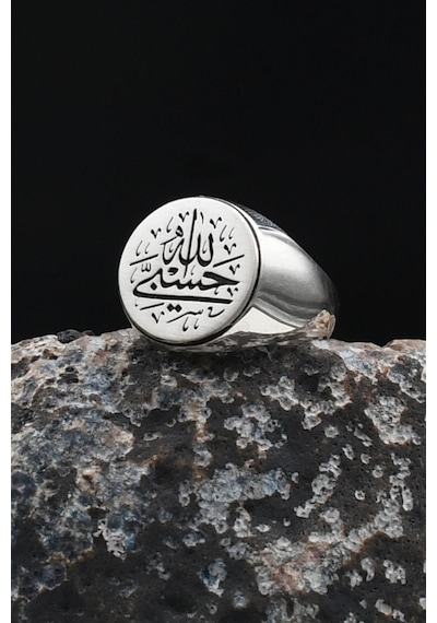 Hasbiyallah Allah Bana Yeter Arapça Yazlı 925 Ayar Gümüş Yüzük 901919 Gümüş