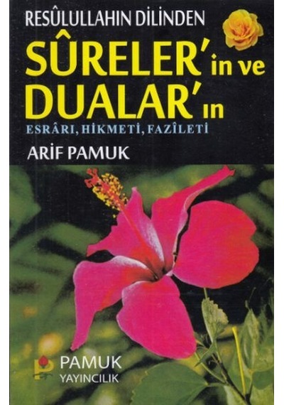 Resulullahın Dilinden Surelerin ve Duaların Dua-032 - Esrarı H