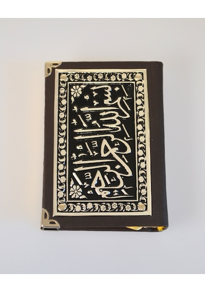 Varak Kabartmalı Gümüş Kaplamalı Büyük Cep Boy Kuran-ı Kerim 10x14 Cm, 604 Sayfa Sta