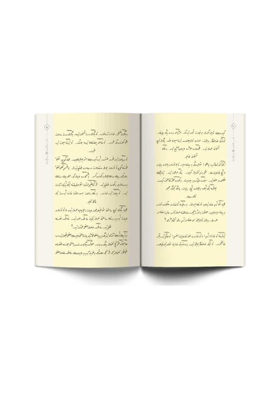 Namaz Risaleleri (Osmanlıca) 9786054299270