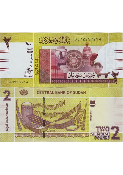 Sudan 2 Pound 2017 Çil Kondisyon.