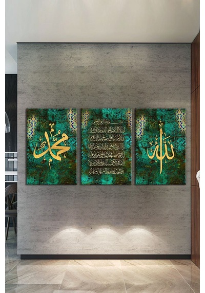 Allah Cc Muhammed Sav Ayetel Kürsi İslami Dini Hat Kanvas Tablo Seti 5 Farklı Ölçü