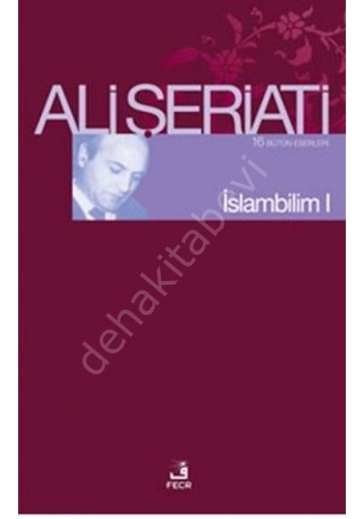 İslam Bilim  - 1  - Ali Şeriati  - Fecr Yayınları