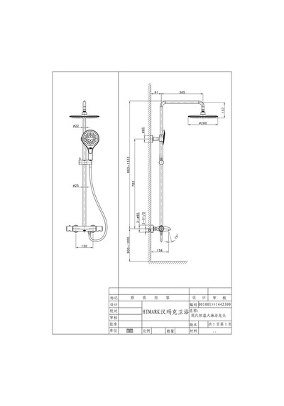 Eva Banyo Fontana Fm-0151 Krom Duş Ünitesi Diğer